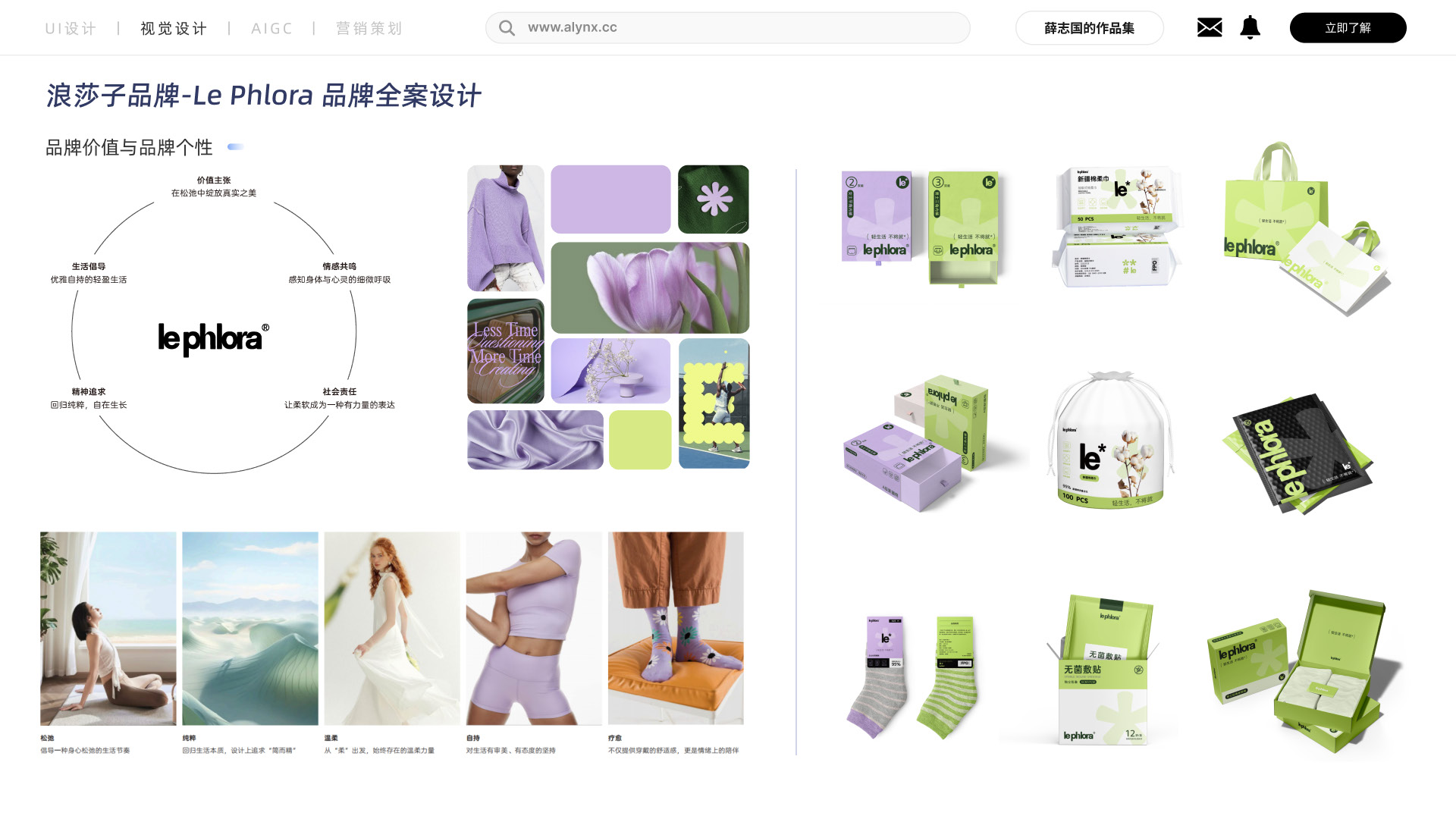 Branding Design 1