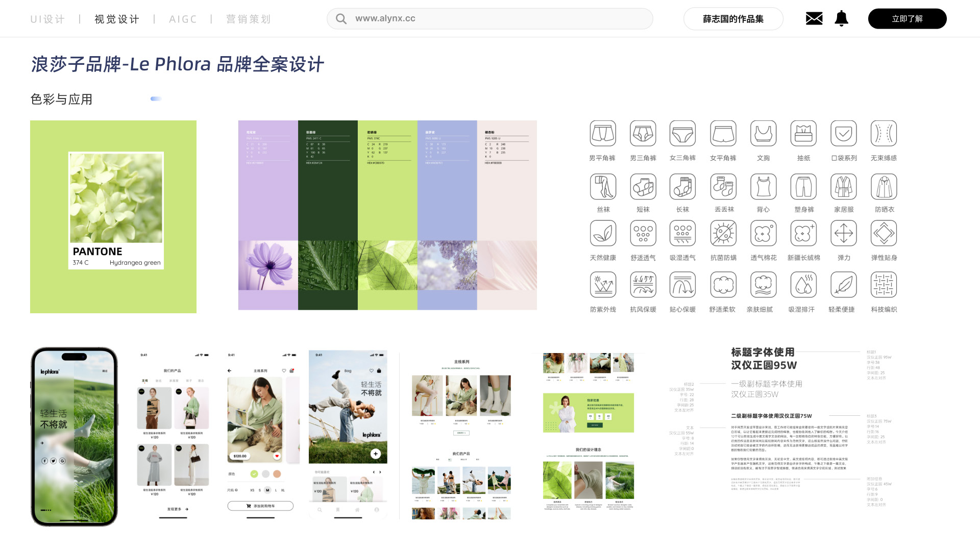 Branding Design 1