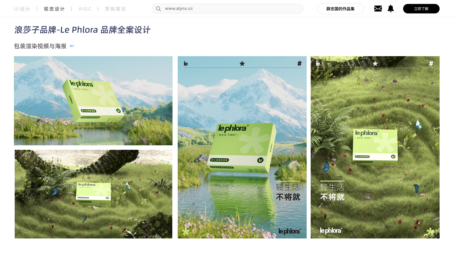 Branding Design 1