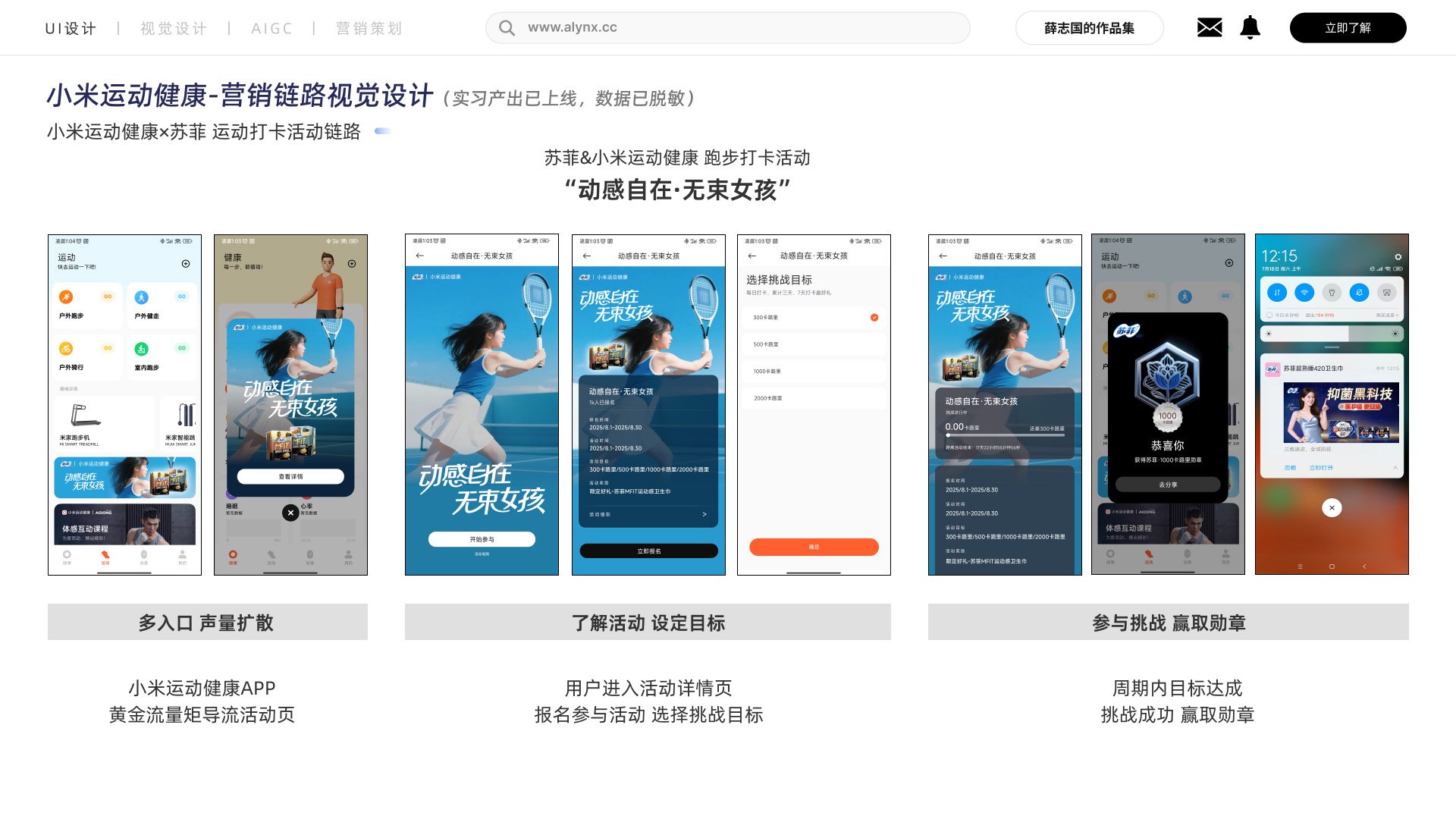 Interaction Design 1