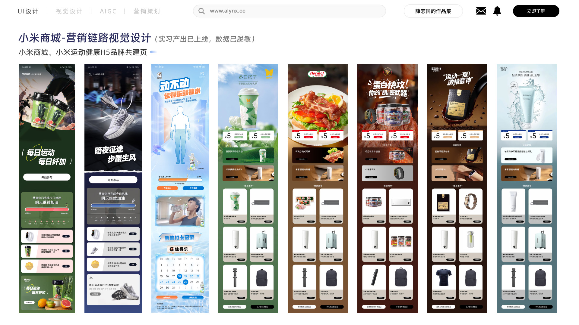 Interaction Design 1