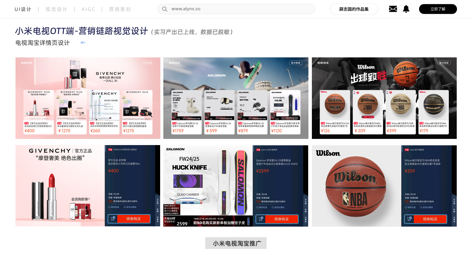 Interaction Design 1